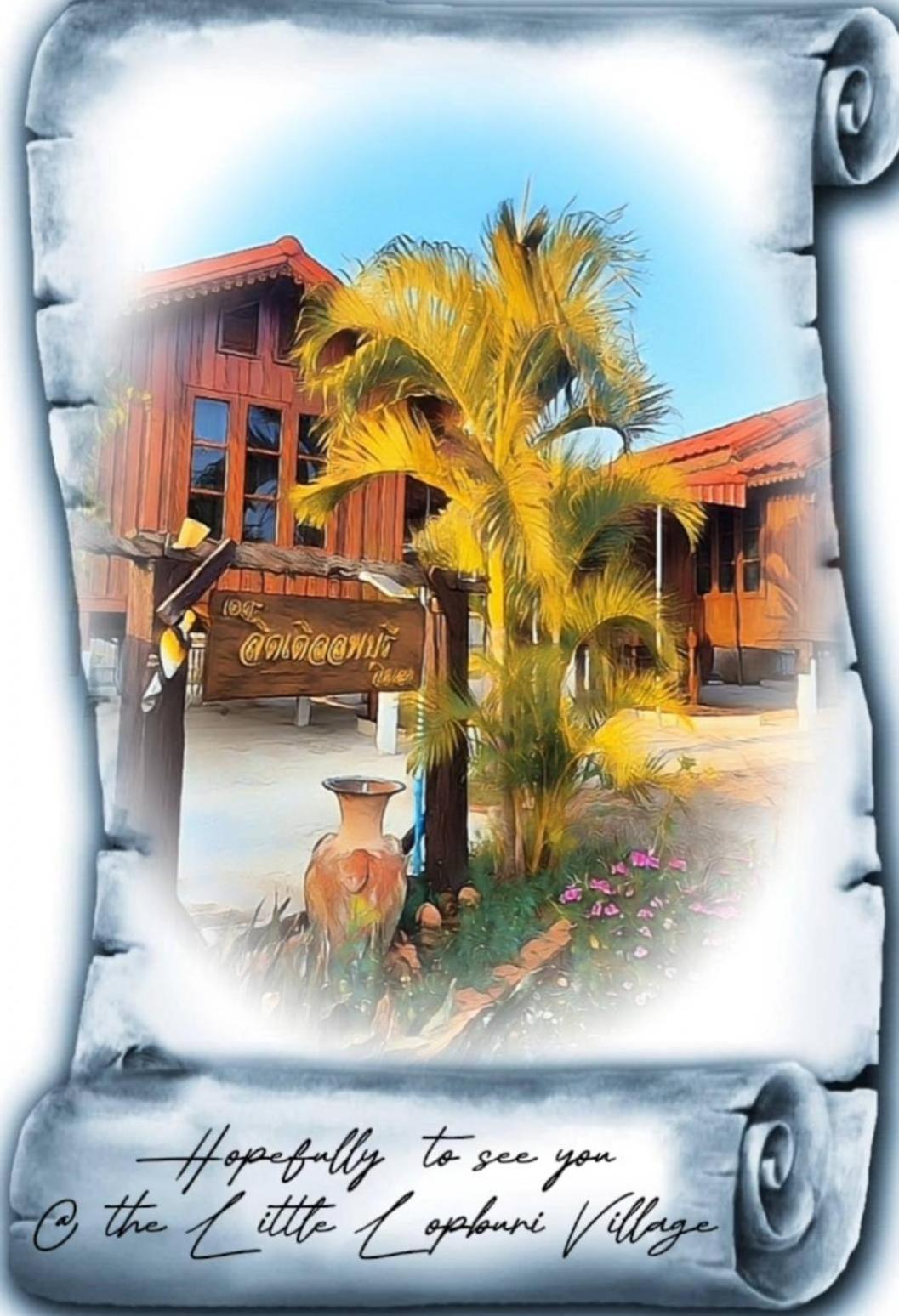 The Little Lopburi Village Exterior photo